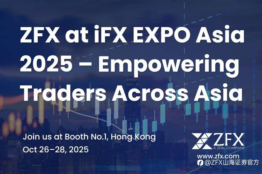 ZFX将在香港iFX博览会上,继续践行深化亚洲市场的承诺