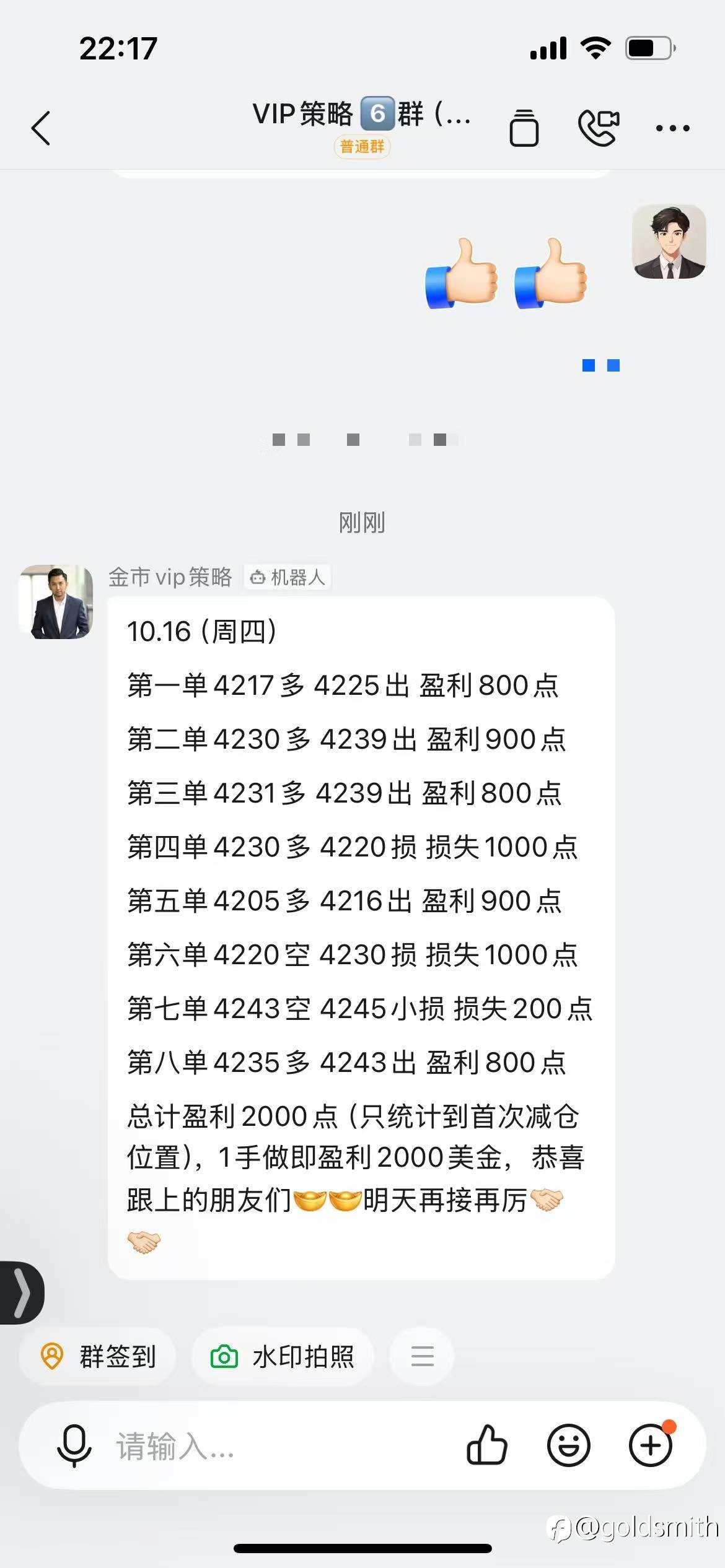 feed-image-1