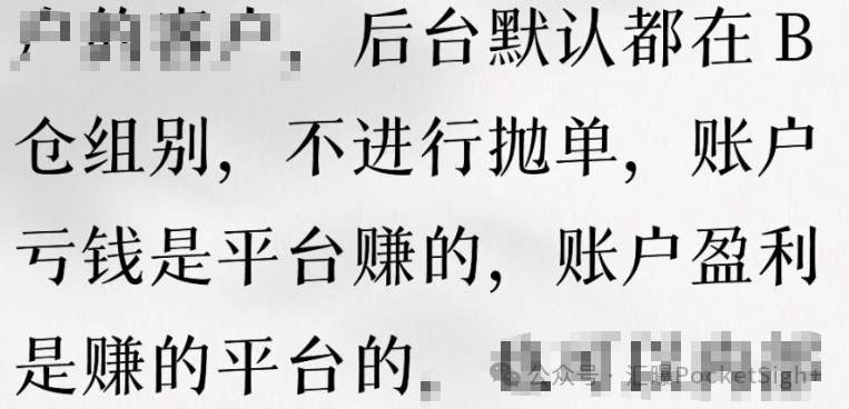 交易者还是羊毛党?外汇风控的“三张画像”判别术(上)