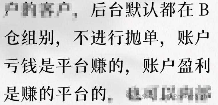 交易者还是羊毛党？外汇风控的“三张画像”判别术（上）
