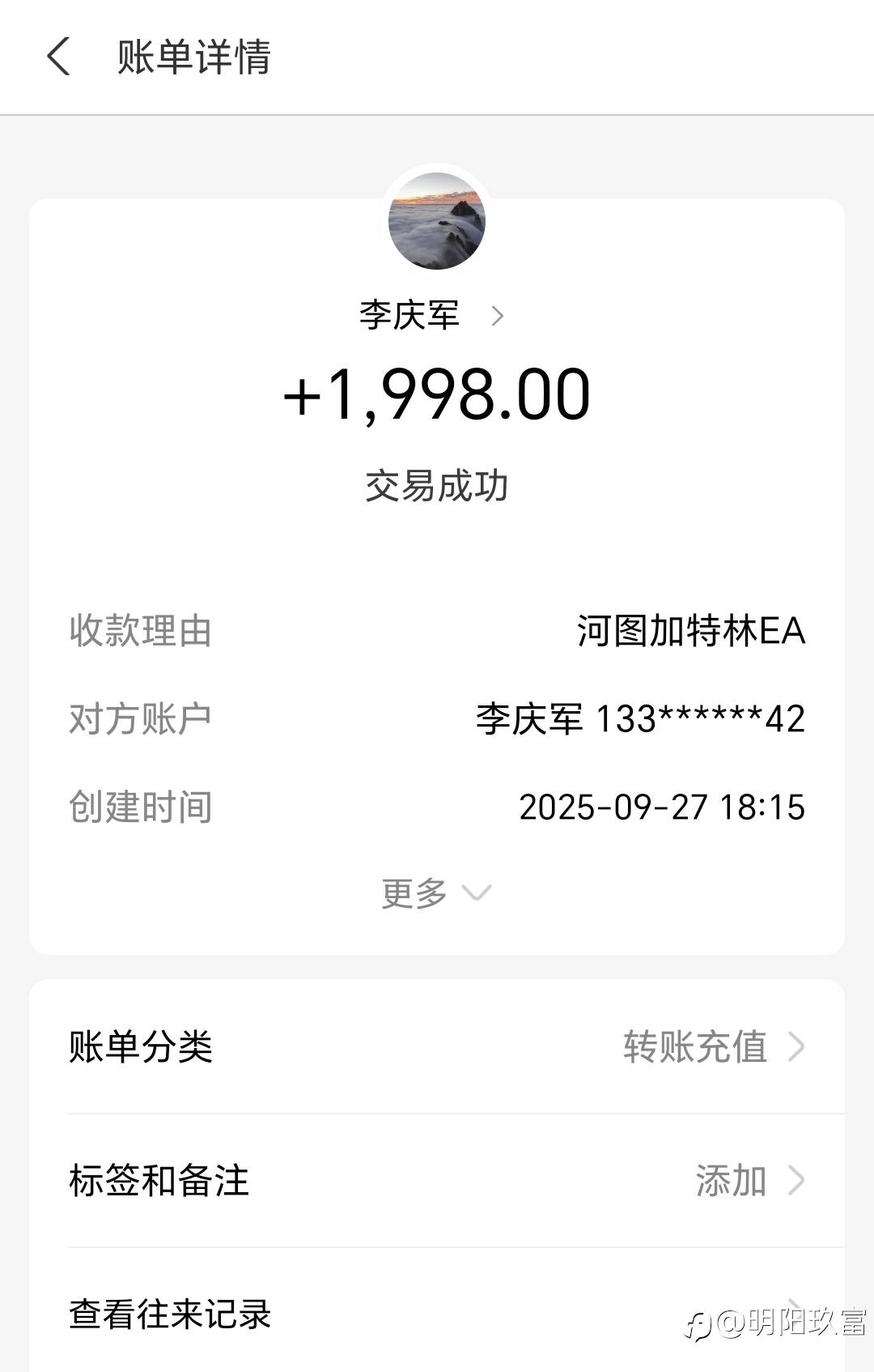 feed-image-3