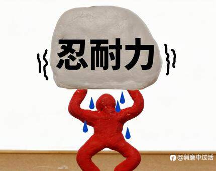 新手炒外汇的20招保命技法