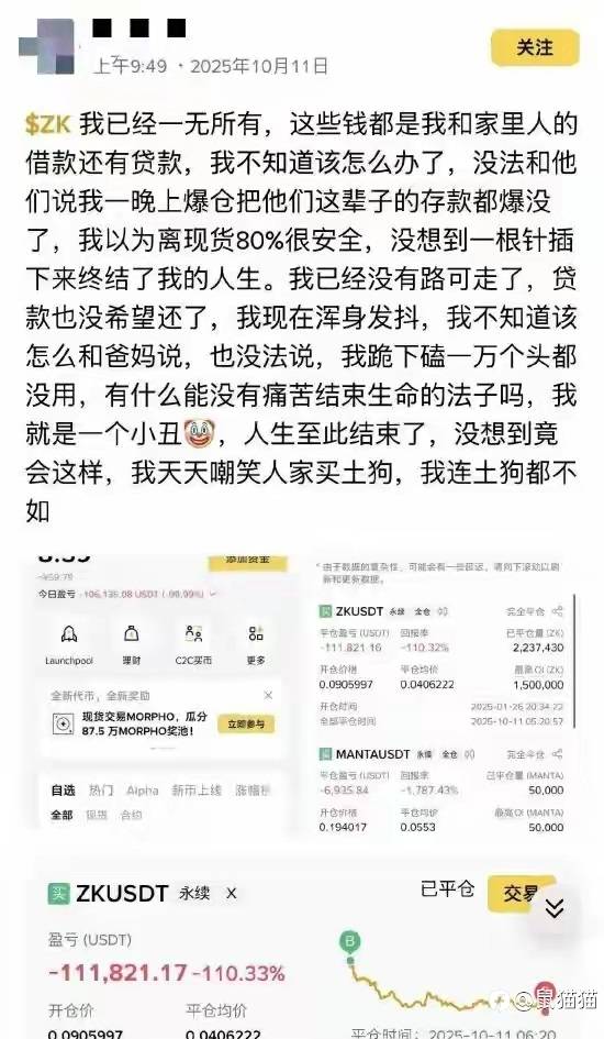 大鱼吃小鱼,金融战国时代开启