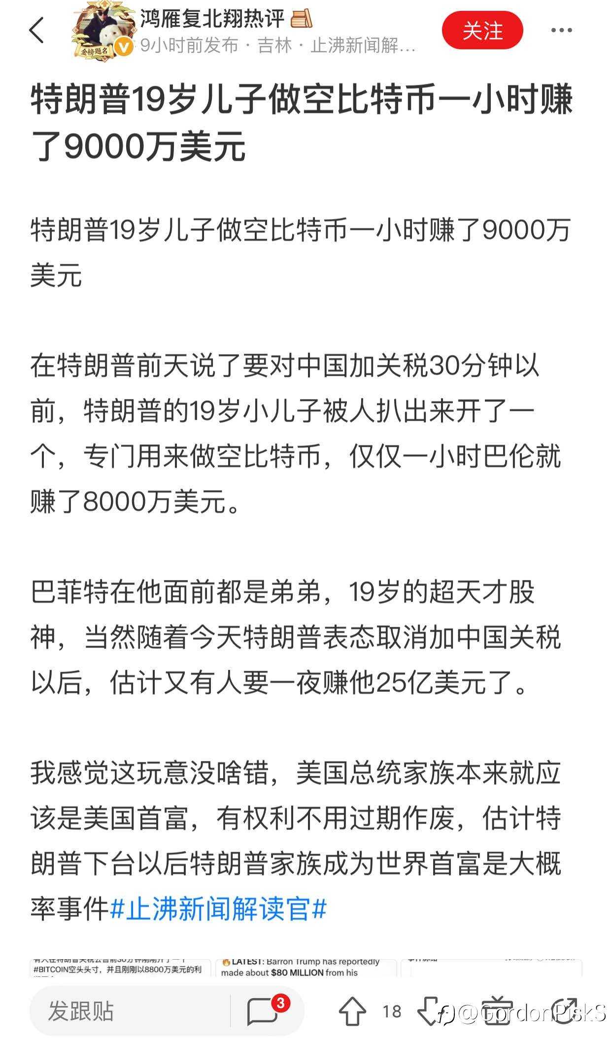 王者不过控场者