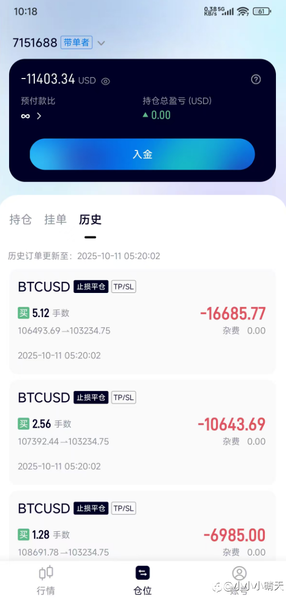 小白不懂:请问一下TMGM这种滑点正常吗?