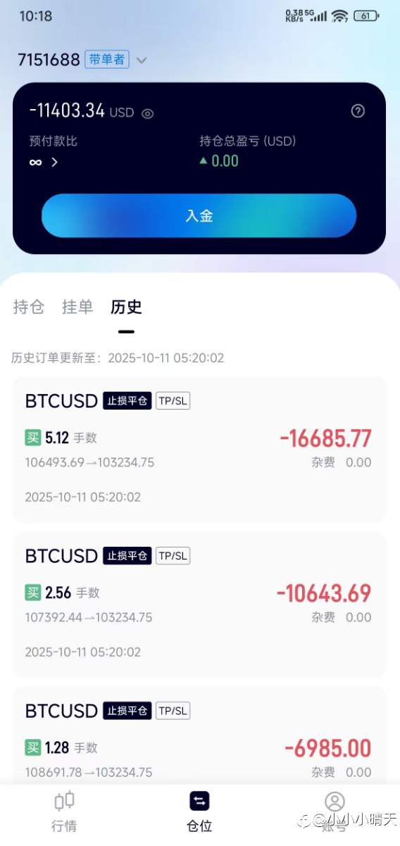 小白不懂:请问一下TMGM这种滑点正常吗?
