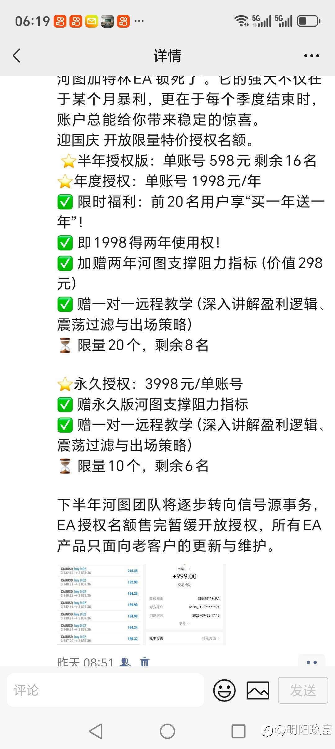 feed-image-1