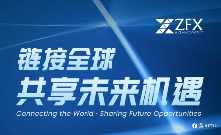 当头部竞逐新格局:ZFX 山海证券凭借什么脱颖而出?