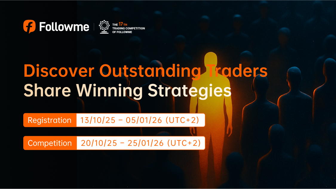 S17 Trading Competition Has Officially Started