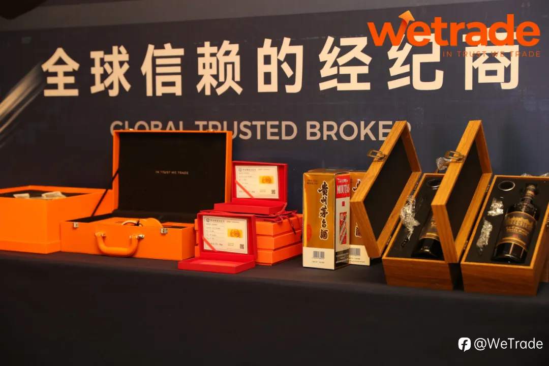 WeTrade 2025交易技术峰会合肥站圆满收官