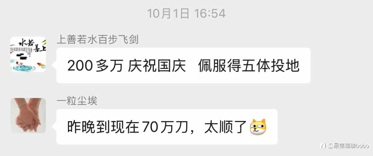 交易日记：一个天才交易员的自我修养