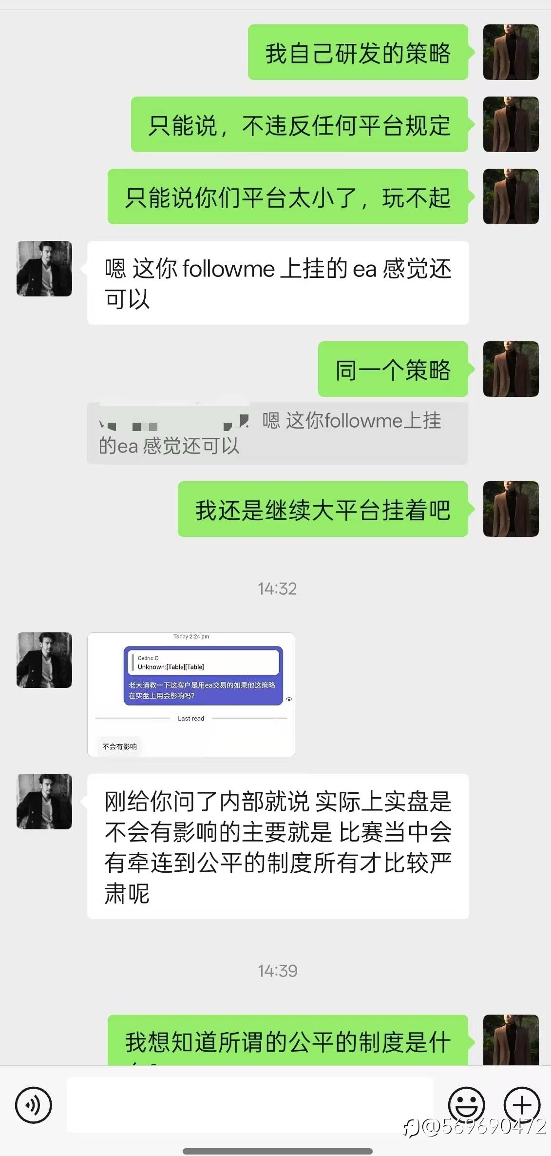 wetrade模拟交易大赛是假的