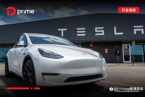 行业动态 | 特斯拉第三季度获利不及预期,盘后股价下跌逾 3%