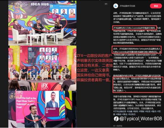 揭穿豪华外衣下的真相:警惕“山海证券”(ZFX)的品牌陷阱与非法部署