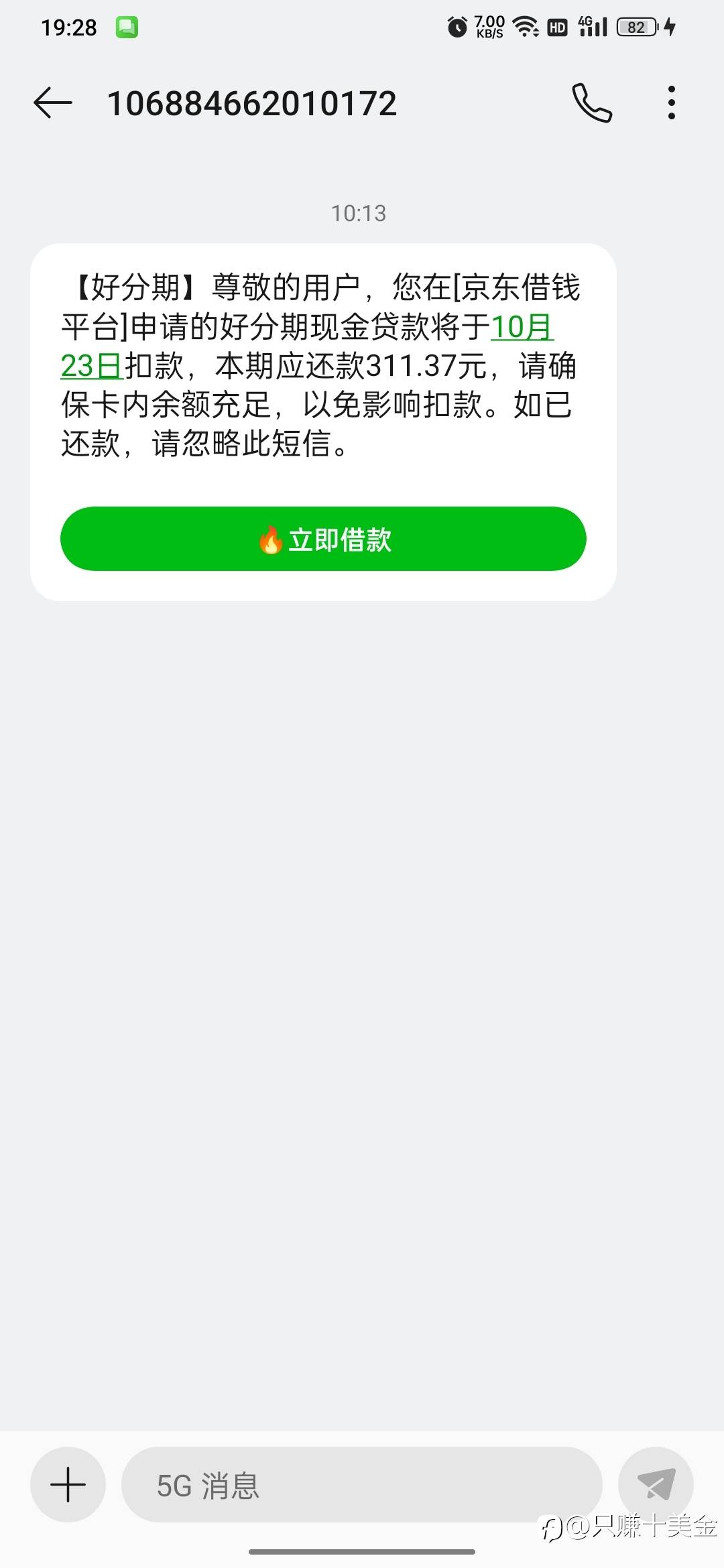 feed-image-1