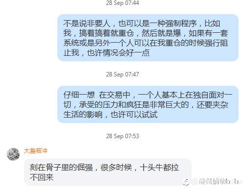 群上周精彩言论汇总~fm最活跃群欢迎你