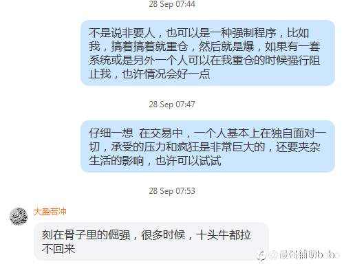 群上周精彩言论汇总~fm最活跃群欢迎你