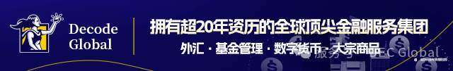 Decode Global 10月双节献礼,壕礼风暴强势登陆!