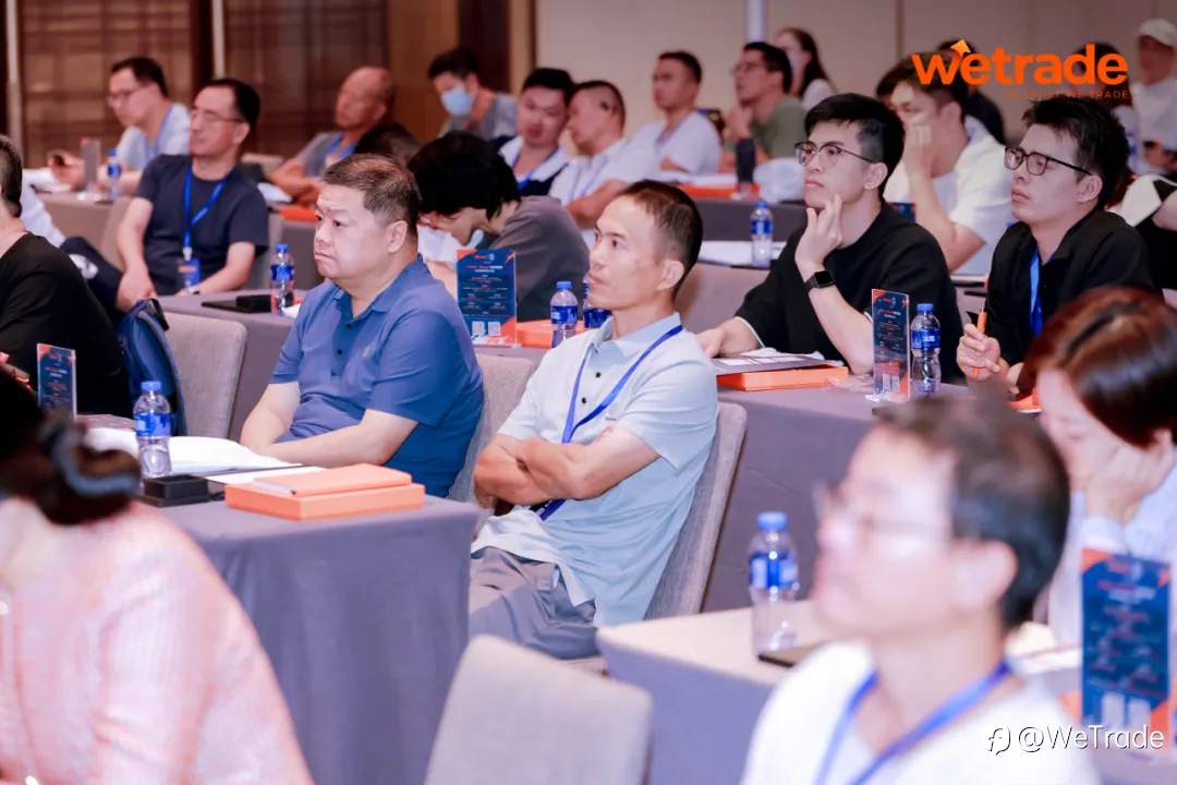 WeTrade 2025交易技术峰会珠海站圆满收官