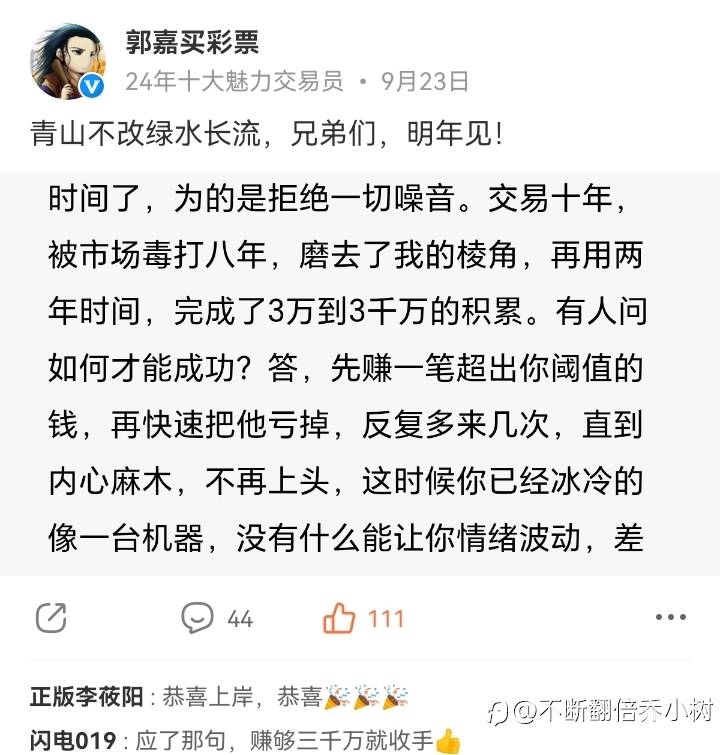 为什么大佬的方法我们根本学不会？！