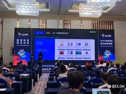 智领风潮·耀动广州｜DLSM精彩亮相TradExpo 2025