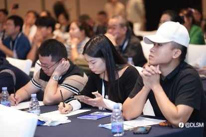 智汇湾区· 共绘新篇|DLSM重磅亮相东莞交易峰会