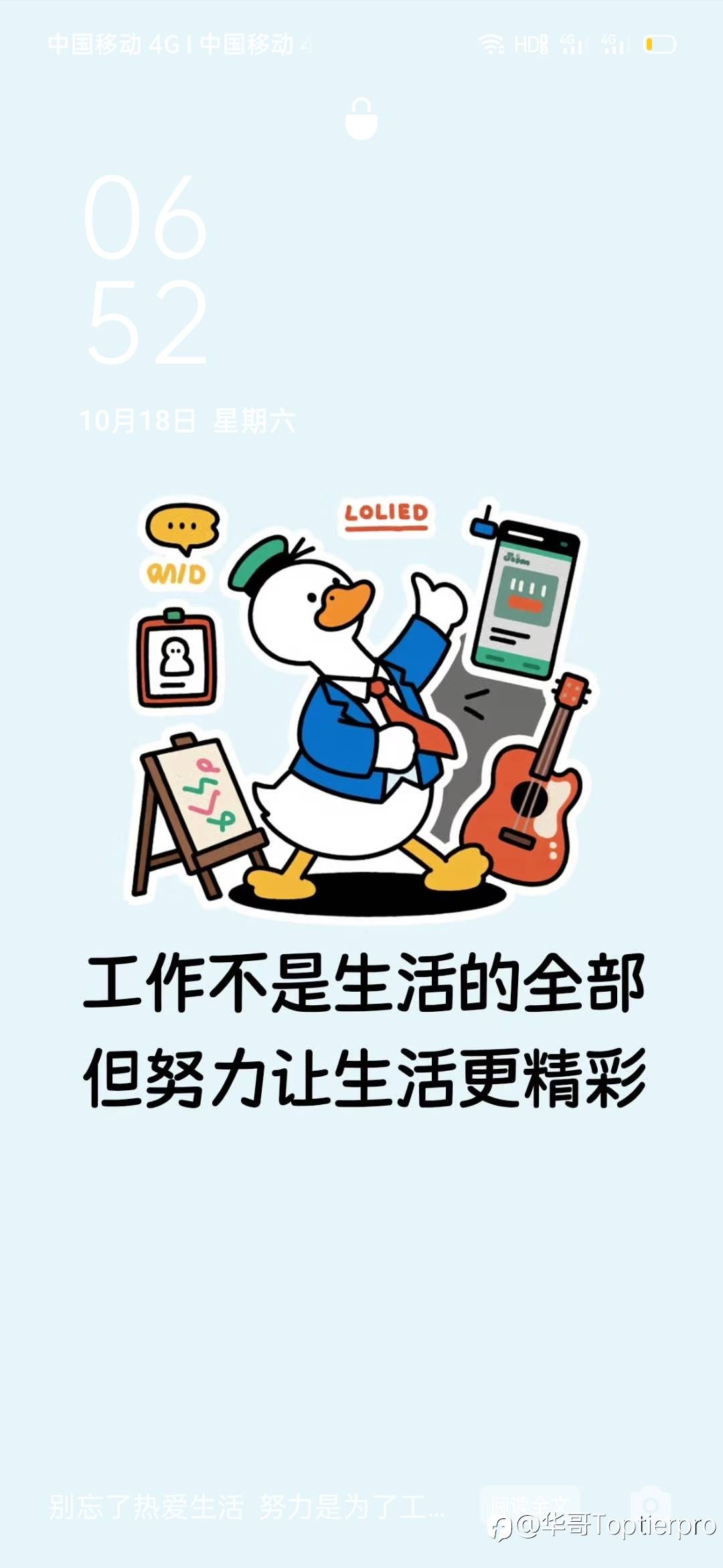 周末愉快 ！！！