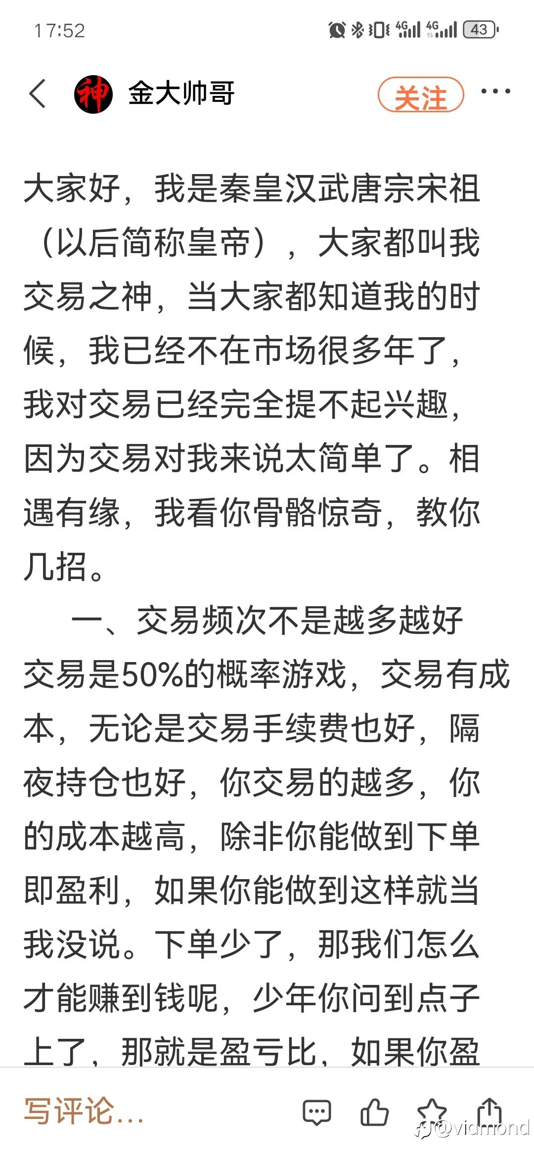 哎,这是哪里来的。