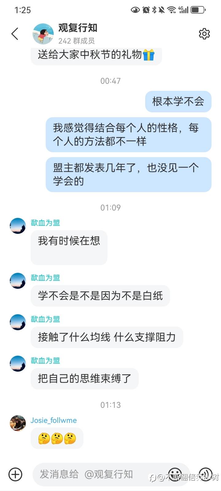 为什么大佬的方法我们根本学不会？！