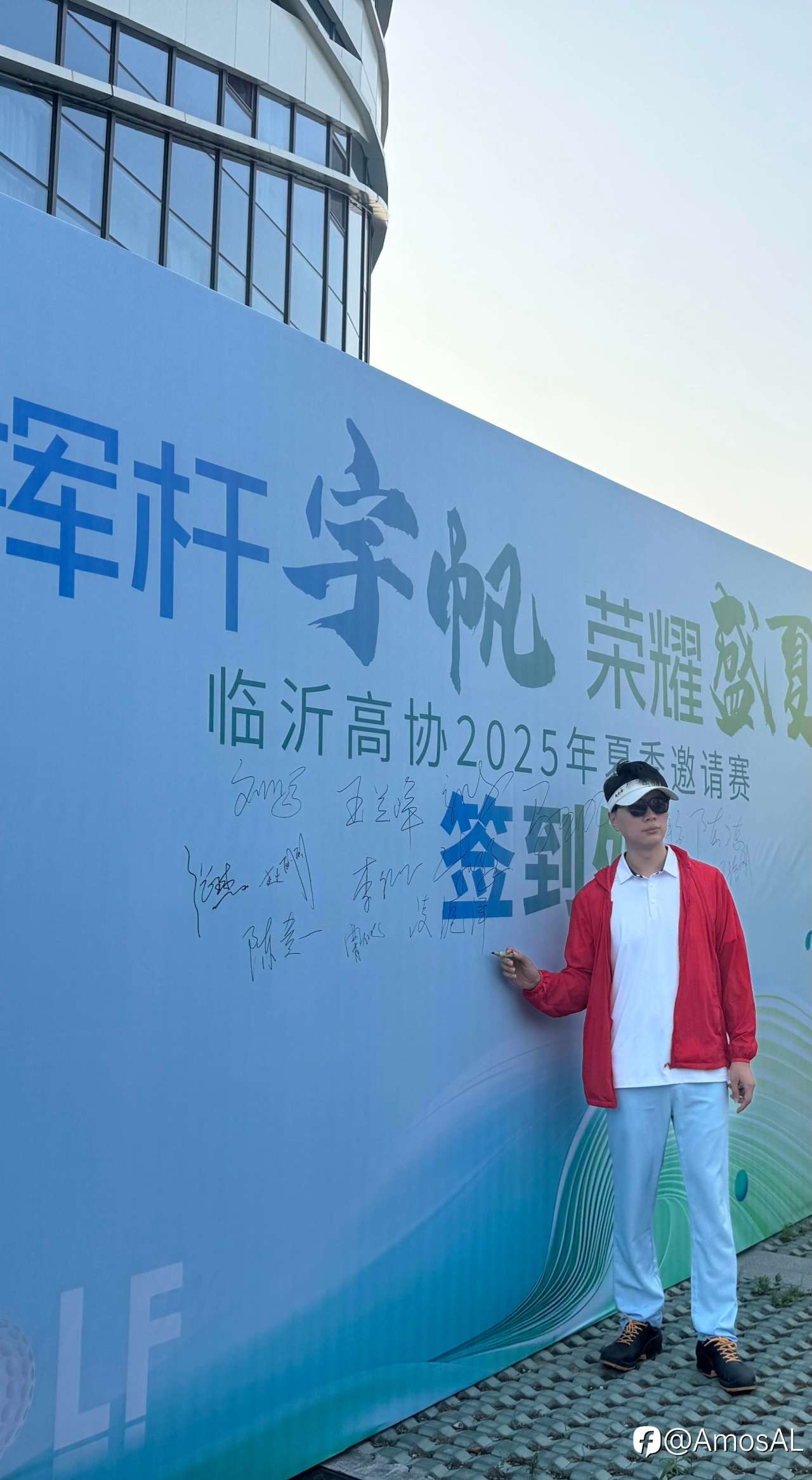 关于马丁 个人浅解