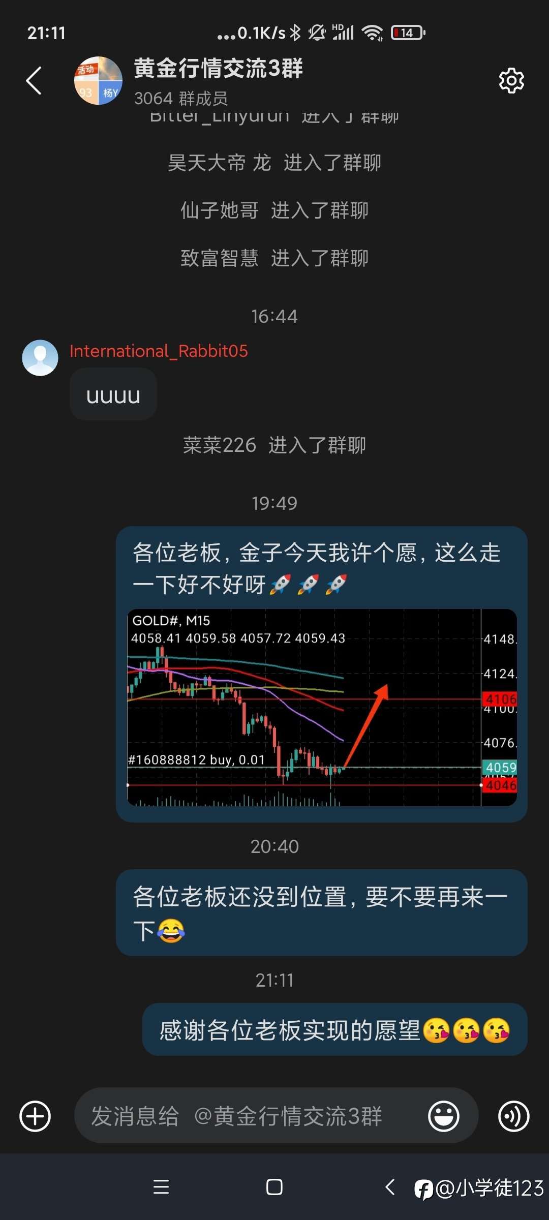 今天的跳空开,知道为什么嘛?