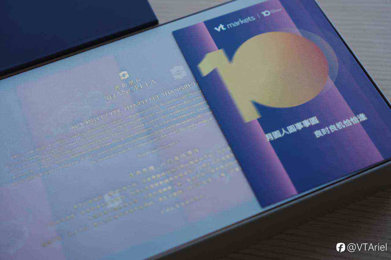 🎑 中秋将至 · 十周年同庆 🎉