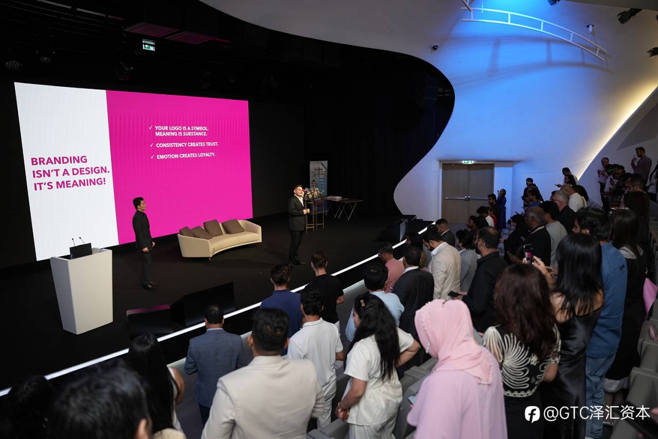GTC泽汇荣耀回顾|2025年度最大规模IB盛会圆满落幕!10月11日,在迪拜传奇地标「未来博物馆」内,GTC作为主要赞助