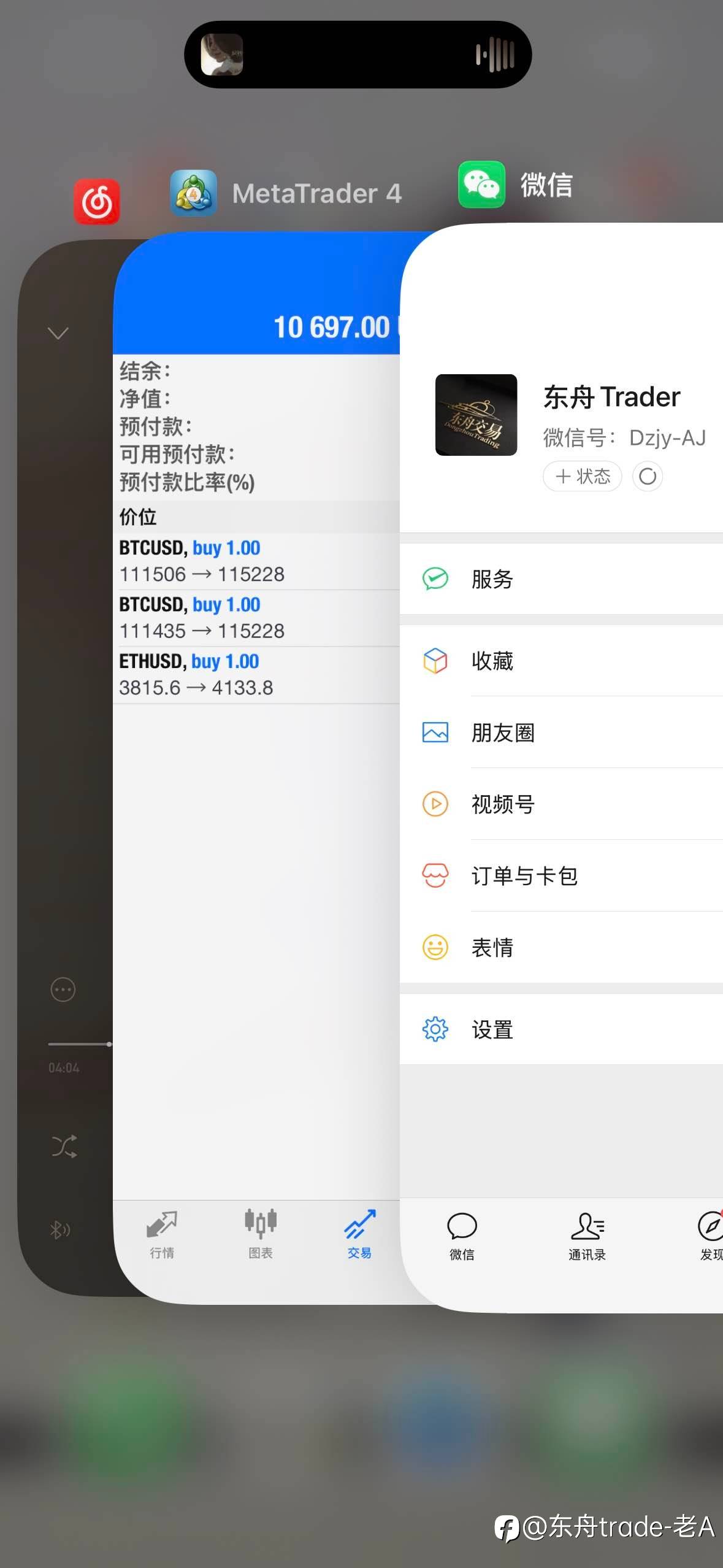 我用3年亏损明白的交易真相:高手从不算准行情,只做对这件事