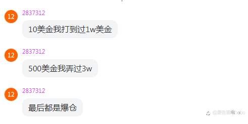 群上周精彩言论汇总~fm最活跃群欢迎你