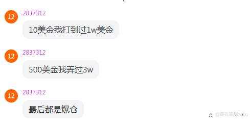 群上周精彩言论汇总~fm最活跃群欢迎你