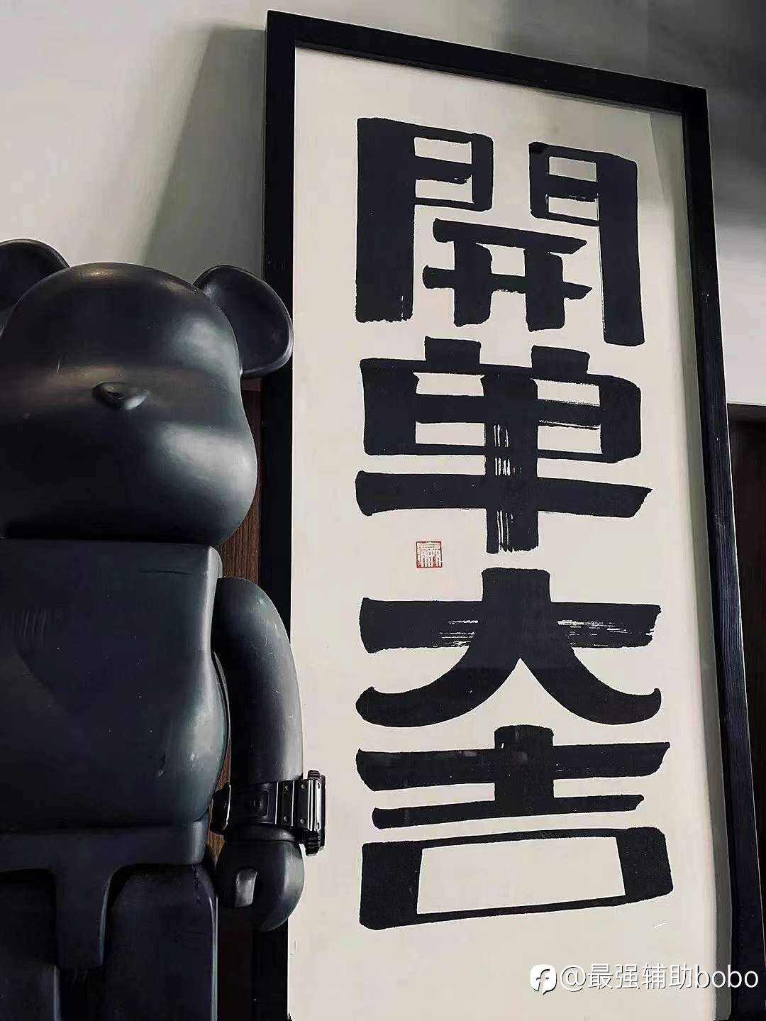 群上周精彩言论汇总~fm最活跃群欢迎你