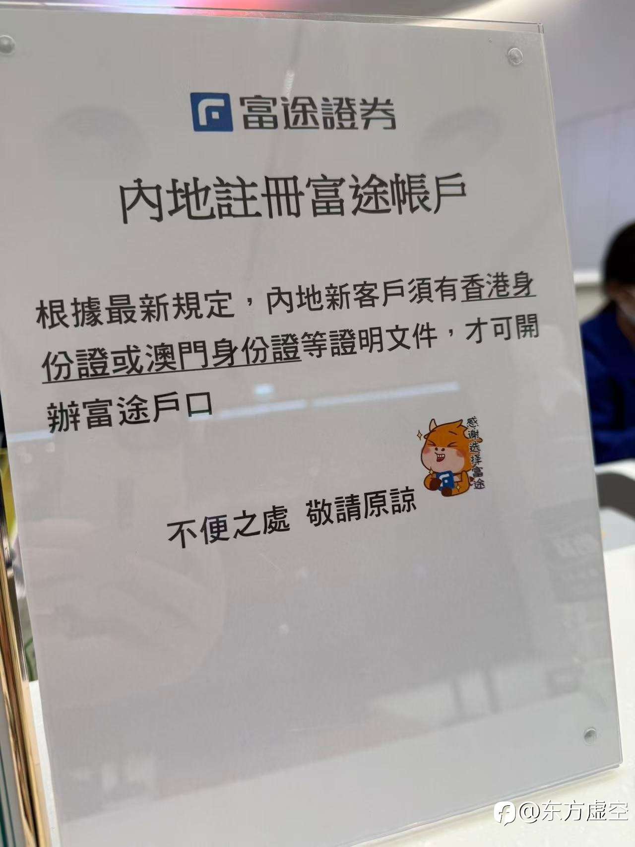 全球投资,适合自己的投资市场才是财富的源泉