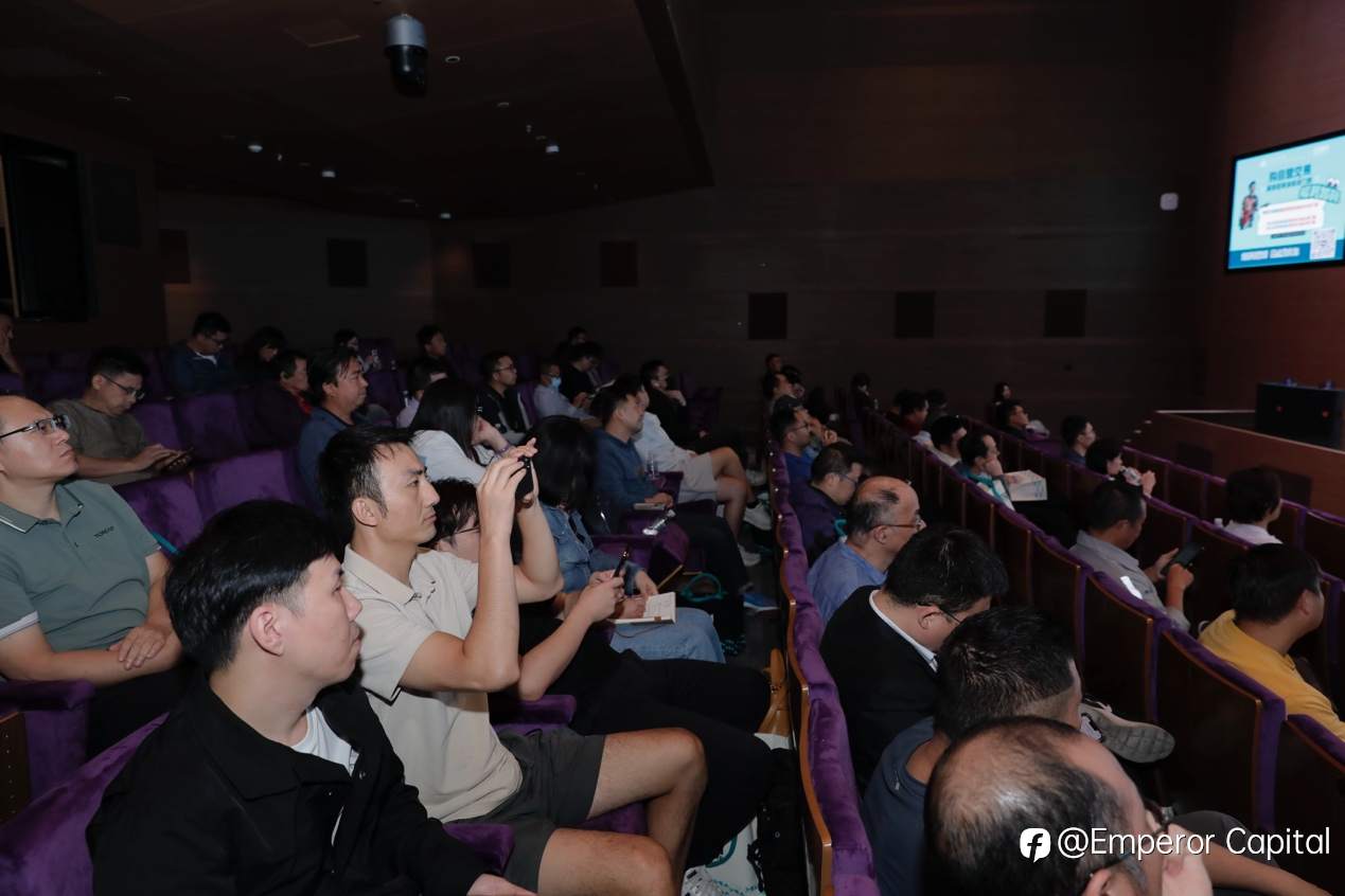 EGM 英皇环球金融上海私享会圆满落幕:共探投资机遇,陪伴投资者成长