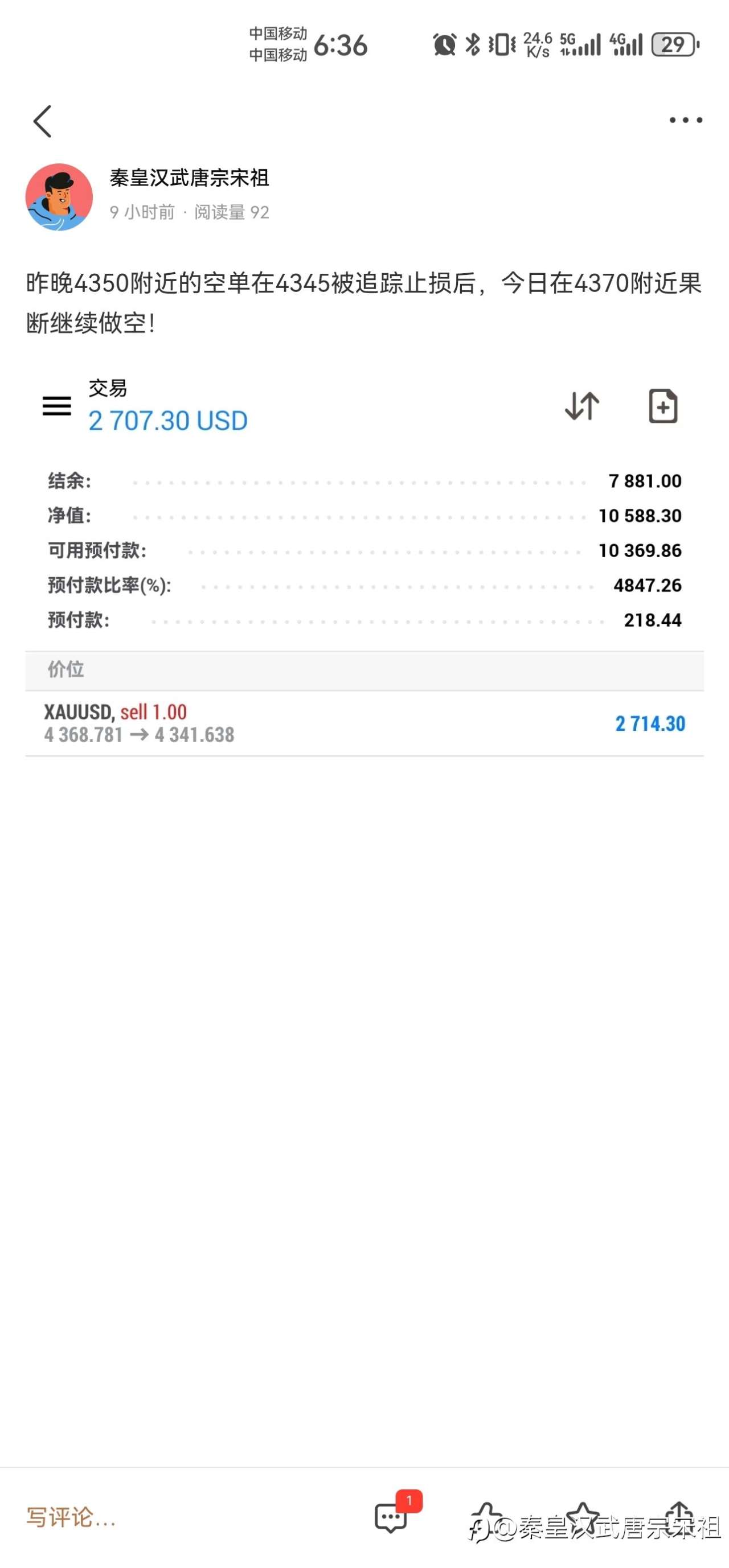 黄金再次大赚！