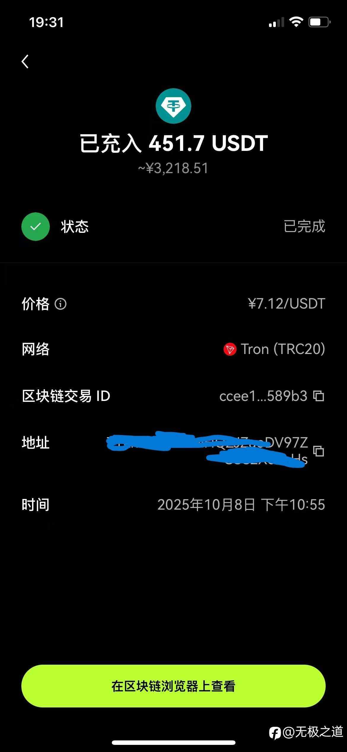 自营考试过关--14天后见