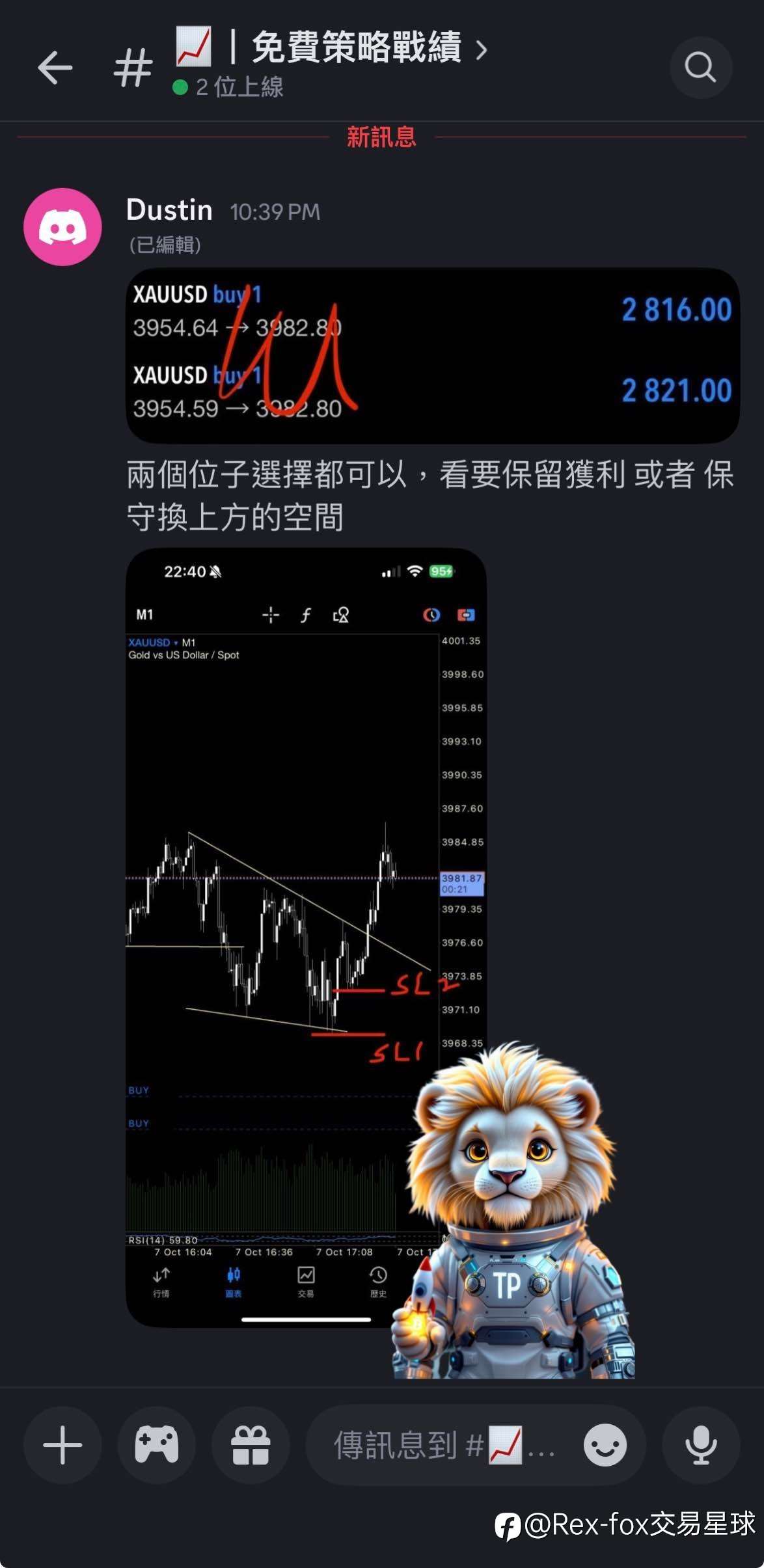 黄金要不要进 自己看！
