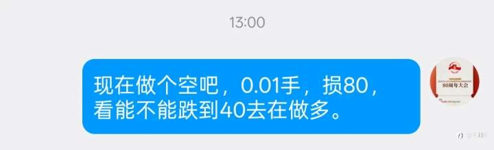 可以多了!