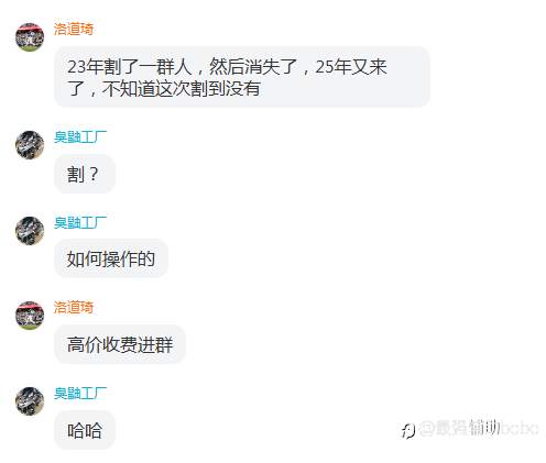 群上周精彩言论汇总~fm最活跃群欢迎你