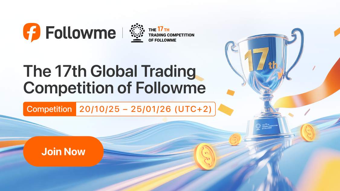 S17 Trading Competition Has Officially Started