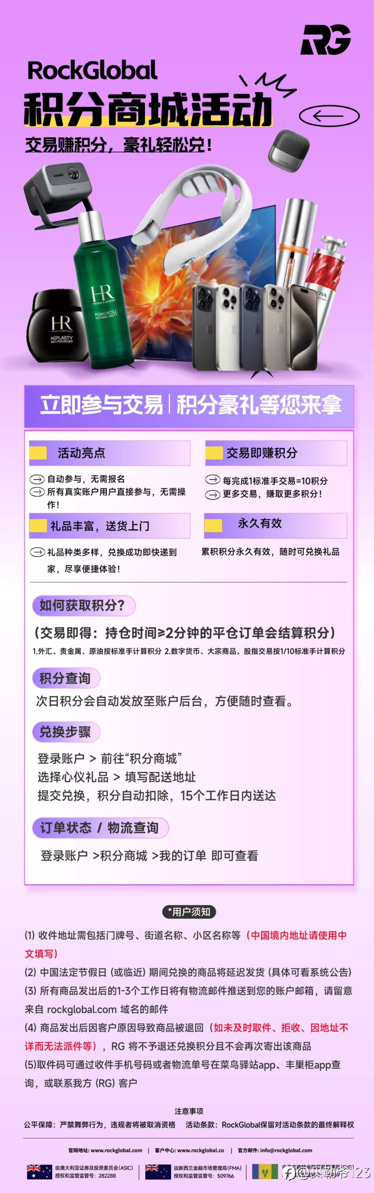 外汇平台官方直聘