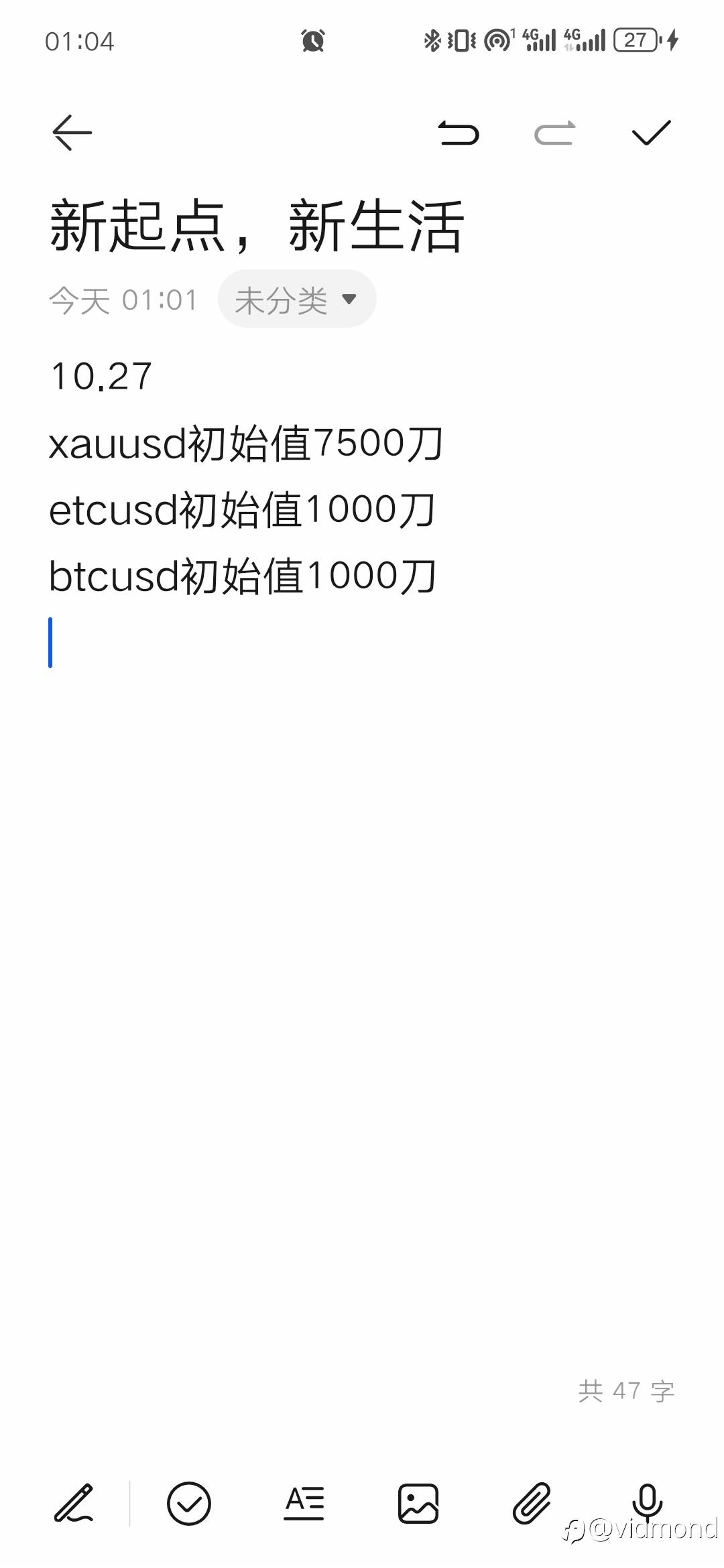 新记录📝新起点