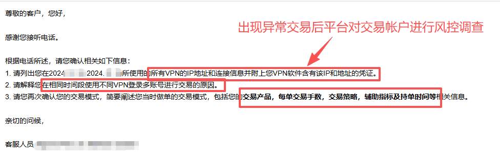 被风控盯上怎么办:平台“硬指标”与自救手册!(下)