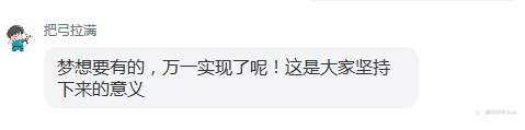 群上周精彩言论汇总~fm最活跃群欢迎你