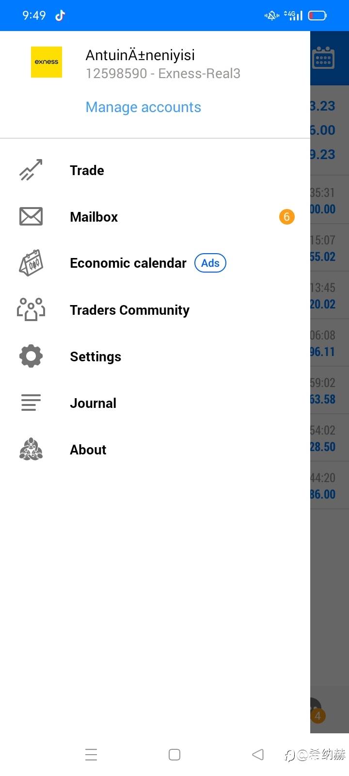 feed-image-2
